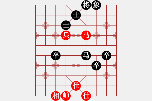 象棋棋譜圖片：專砍大師(9段)-負-山口一平(6段) - 步數(shù)：110 