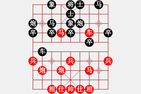 象棋棋譜圖片：?？炒髱?9段)-負-山口一平(6段) - 步數(shù)：30 