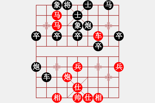 象棋棋譜圖片：?？炒髱?9段)-負-山口一平(6段) - 步數(shù)：40 