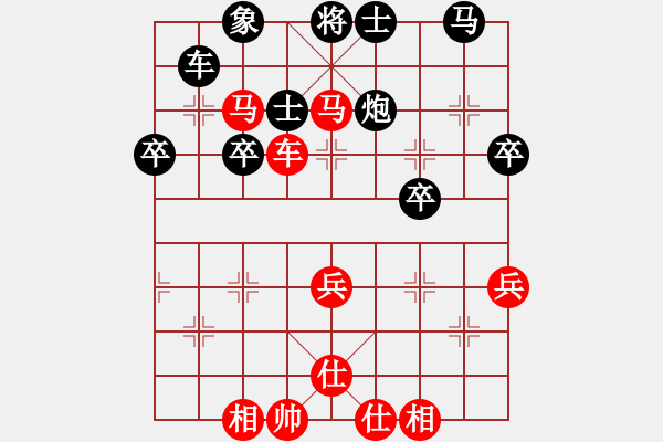 象棋棋譜圖片：專砍大師(9段)-負-山口一平(6段) - 步數(shù)：50 