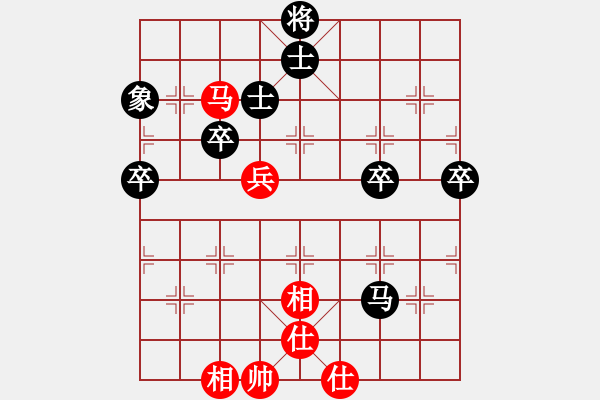 象棋棋譜圖片：?？炒髱?9段)-負-山口一平(6段) - 步數(shù)：70 