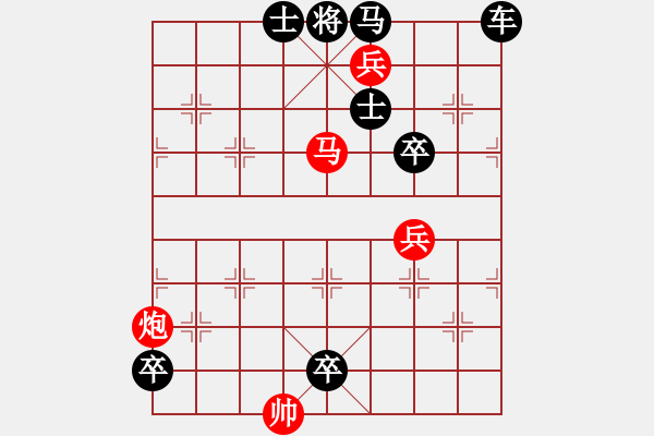 象棋棋譜圖片：《霹靂弦驚》紅先勝 創(chuàng)作擬局 好奇 - 步數(shù)：0 