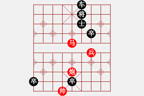 象棋棋譜圖片：《霹靂弦驚》紅先勝 創(chuàng)作擬局 好奇 - 步數(shù)：10 