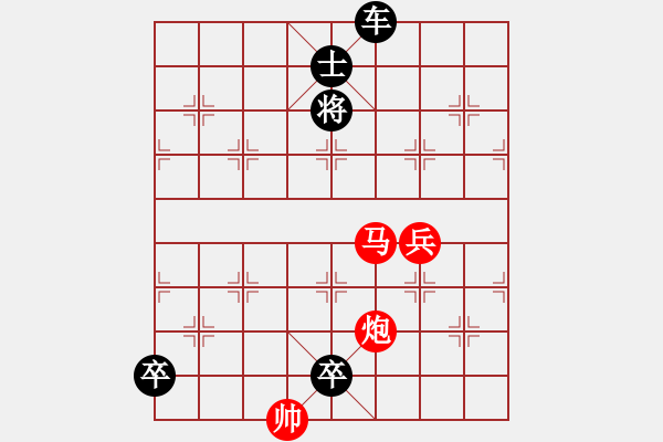 象棋棋譜圖片：《霹靂弦驚》紅先勝 創(chuàng)作擬局 好奇 - 步數(shù)：20 