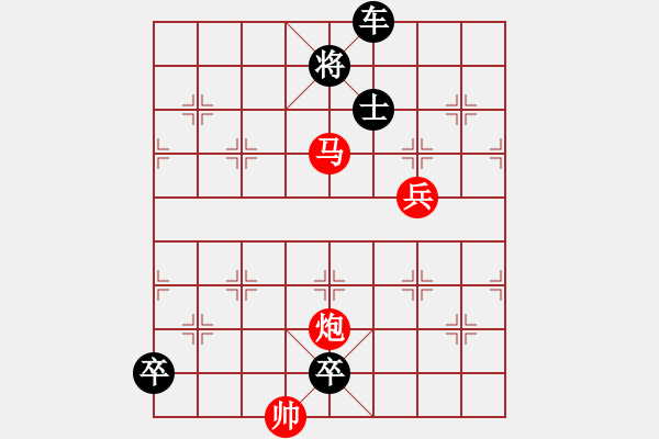 象棋棋譜圖片：《霹靂弦驚》紅先勝 創(chuàng)作擬局 好奇 - 步數(shù)：29 