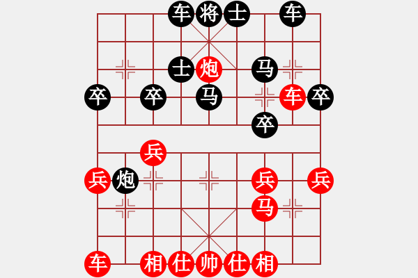 象棋棋譜圖片：老夫屯迷糊(4級)-負-不畏難(4段) - 步數：30 