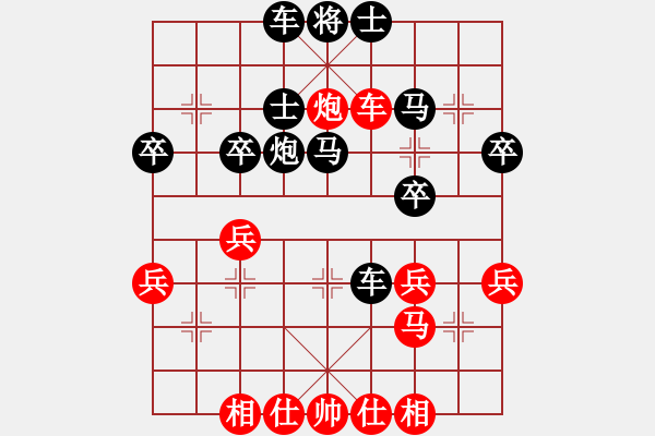 象棋棋譜圖片：老夫屯迷糊(4級)-負-不畏難(4段) - 步數：40 