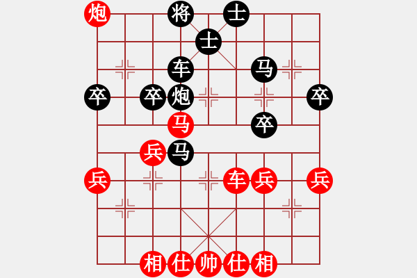 象棋棋譜圖片：老夫屯迷糊(4級)-負-不畏難(4段) - 步數：50 