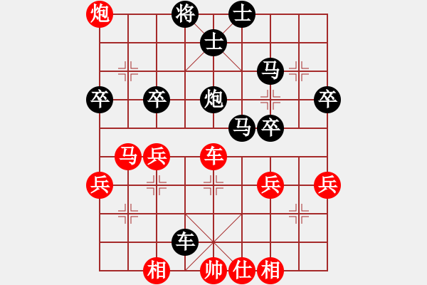 象棋棋譜圖片：老夫屯迷糊(4級)-負-不畏難(4段) - 步數：60 