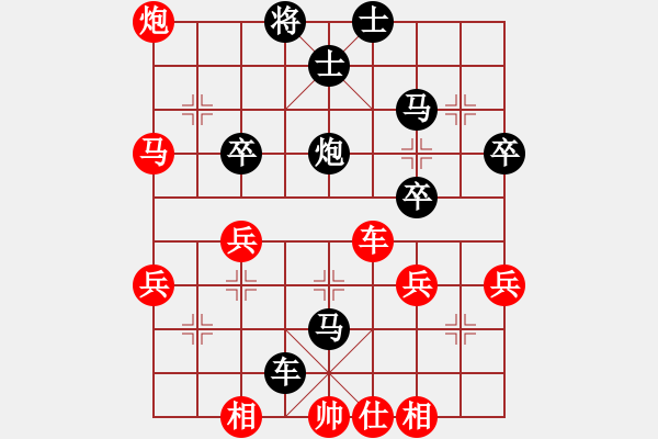 象棋棋譜圖片：老夫屯迷糊(4級)-負-不畏難(4段) - 步數：64 