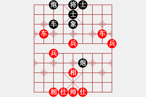 象棋棋譜圖片：炫烽無形劍(1弦)-勝-留什么給你(無極) - 步數(shù)：100 