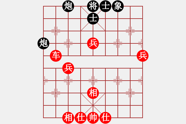 象棋棋譜圖片：炫烽無形劍(1弦)-勝-留什么給你(無極) - 步數(shù)：120 