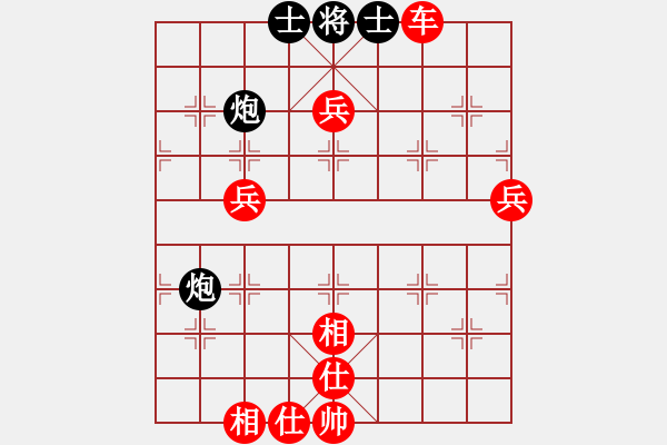 象棋棋譜圖片：炫烽無形劍(1弦)-勝-留什么給你(無極) - 步數(shù)：133 