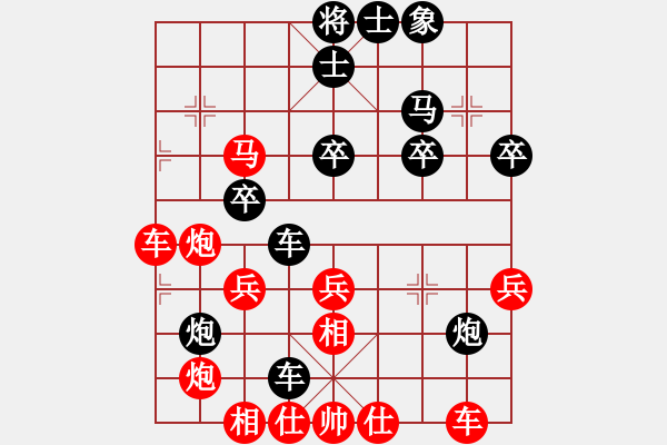 象棋棋譜圖片：炫烽無形劍(1弦)-勝-留什么給你(無極) - 步數(shù)：40 