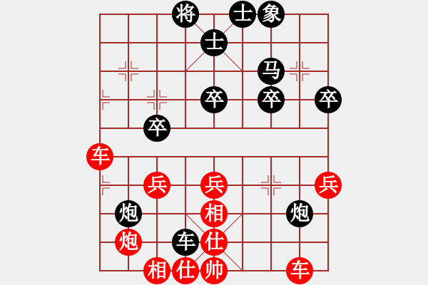 象棋棋譜圖片：炫烽無形劍(1弦)-勝-留什么給你(無極) - 步數(shù)：50 