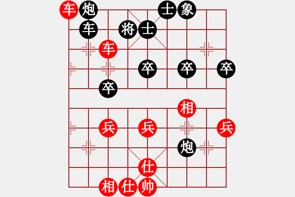 象棋棋譜圖片：炫烽無形劍(1弦)-勝-留什么給你(無極) - 步數(shù)：60 