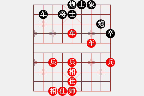 象棋棋譜圖片：炫烽無形劍(1弦)-勝-留什么給你(無極) - 步數(shù)：70 