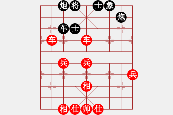 象棋棋譜圖片：炫烽無形劍(1弦)-勝-留什么給你(無極) - 步數(shù)：90 