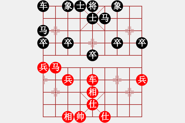 象棋棋譜圖片：橫才俊儒[292832991] -VS- 清竹思雨[401204325] - 步數(shù)：33 