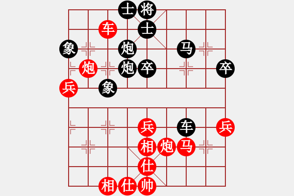 象棋棋譜圖片：徐貴祥 先勝 薛洪林 - 步數(shù)：60 