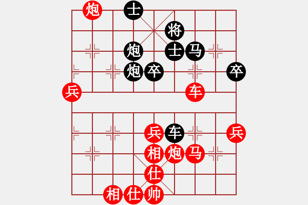 象棋棋譜圖片：徐貴祥 先勝 薛洪林 - 步數(shù)：70 