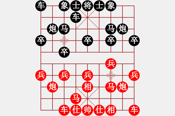 象棋棋譜圖片：河北中國象棋大師網(wǎng) 楊書權(quán) 勝 浙江杭州宋城棋院 鄭富軍 - 步數(shù)：10 