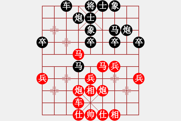 象棋棋譜圖片：河北中國象棋大師網(wǎng) 楊書權(quán) 勝 浙江杭州宋城棋院 鄭富軍 - 步數(shù)：30 