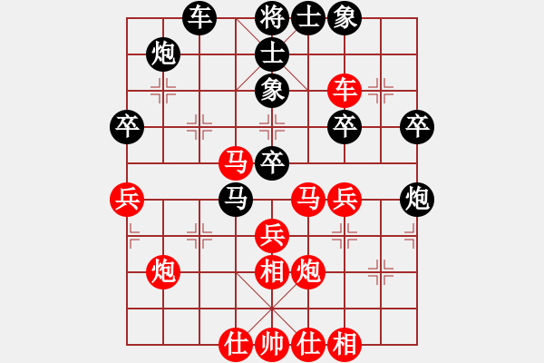 象棋棋譜圖片：河北中國象棋大師網(wǎng) 楊書權(quán) 勝 浙江杭州宋城棋院 鄭富軍 - 步數(shù)：40 