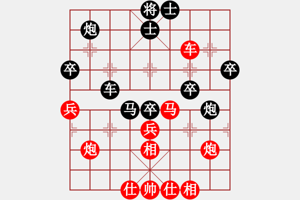 象棋棋譜圖片：河北中國象棋大師網(wǎng) 楊書權(quán) 勝 浙江杭州宋城棋院 鄭富軍 - 步數(shù)：50 