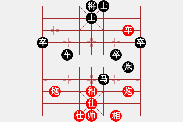 象棋棋譜圖片：河北中國象棋大師網(wǎng) 楊書權(quán) 勝 浙江杭州宋城棋院 鄭富軍 - 步數(shù)：60 