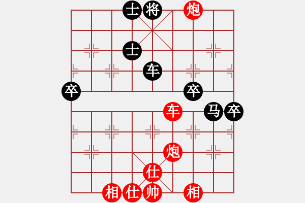 象棋棋譜圖片：河北中國象棋大師網(wǎng) 楊書權(quán) 勝 浙江杭州宋城棋院 鄭富軍 - 步數(shù)：80 