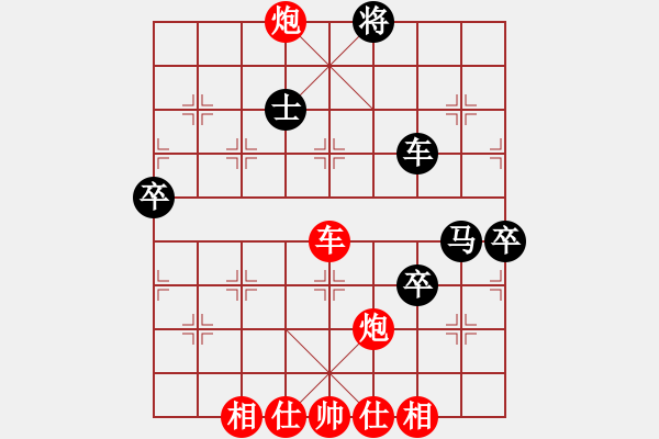 象棋棋譜圖片：河北中國象棋大師網(wǎng) 楊書權(quán) 勝 浙江杭州宋城棋院 鄭富軍 - 步數(shù)：89 