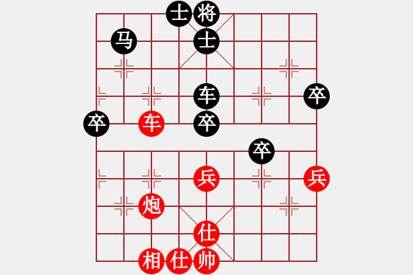 象棋棋譜圖片：山東省棋牌運動管理中心 宋曉琬 勝 河南省社會體育管理中心 孫靜 - 步數(shù)：100 