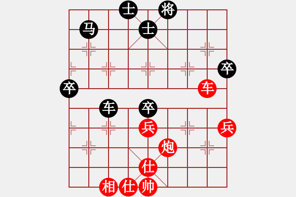 象棋棋譜圖片：山東省棋牌運動管理中心 宋曉琬 勝 河南省社會體育管理中心 孫靜 - 步數(shù)：110 