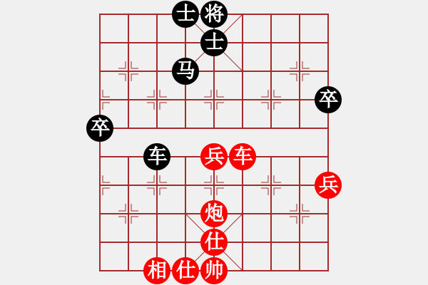 象棋棋譜圖片：山東省棋牌運動管理中心 宋曉琬 勝 河南省社會體育管理中心 孫靜 - 步數(shù)：119 