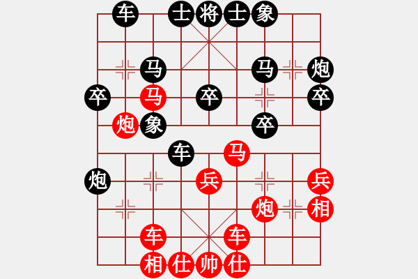 象棋棋譜圖片：山東省棋牌運動管理中心 宋曉琬 勝 河南省社會體育管理中心 孫靜 - 步數(shù)：30 