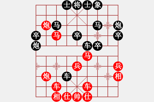 象棋棋譜圖片：山東省棋牌運動管理中心 宋曉琬 勝 河南省社會體育管理中心 孫靜 - 步數(shù)：40 