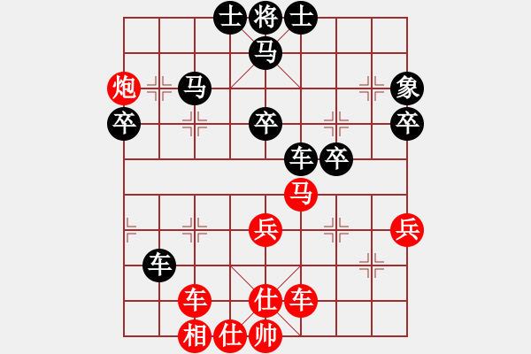 象棋棋譜圖片：山東省棋牌運動管理中心 宋曉琬 勝 河南省社會體育管理中心 孫靜 - 步數(shù)：50 