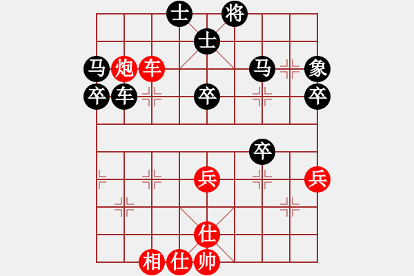 象棋棋譜圖片：山東省棋牌運動管理中心 宋曉琬 勝 河南省社會體育管理中心 孫靜 - 步數(shù)：70 