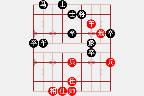 象棋棋譜圖片：山東省棋牌運動管理中心 宋曉琬 勝 河南省社會體育管理中心 孫靜 - 步數(shù)：80 