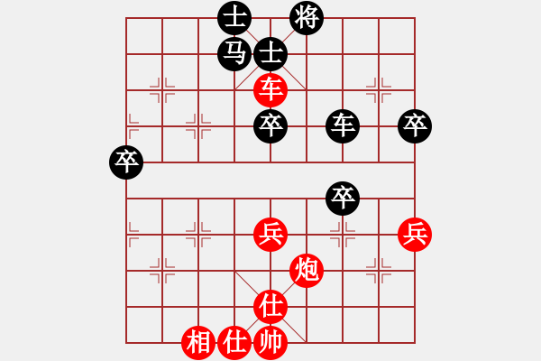 象棋棋譜圖片：山東省棋牌運動管理中心 宋曉琬 勝 河南省社會體育管理中心 孫靜 - 步數(shù)：90 