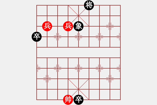 象棋棋譜圖片：火燒赤壁改進局 和 陳明仁 - 步數(shù)：20 