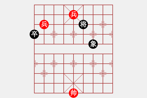 象棋棋譜圖片：火燒赤壁改進局 和 陳明仁 - 步數(shù)：26 