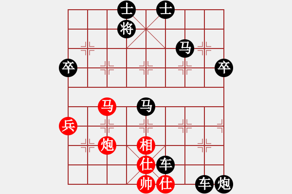 象棋棋譜圖片：《學(xué)習(xí)大師后手》邊炮橫車過河破中炮盤頭馬 - 步數(shù)：100 