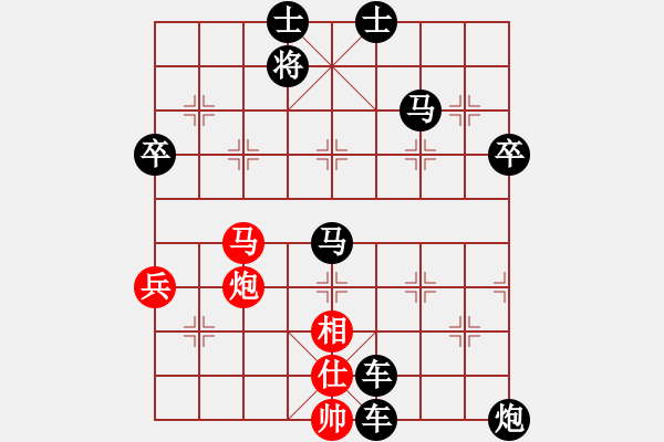 象棋棋譜圖片：《學(xué)習(xí)大師后手》邊炮橫車過河破中炮盤頭馬 - 步數(shù)：102 