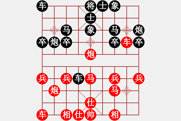 象棋棋譜圖片：《學(xué)習(xí)大師后手》邊炮橫車過河破中炮盤頭馬 - 步數(shù)：20 