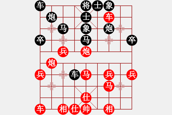 象棋棋譜圖片：《學(xué)習(xí)大師后手》邊炮橫車過河破中炮盤頭馬 - 步數(shù)：30 