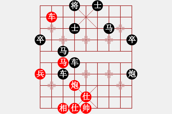 象棋棋譜圖片：《學(xué)習(xí)大師后手》邊炮橫車過河破中炮盤頭馬 - 步數(shù)：70 