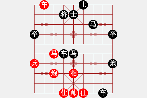 象棋棋譜圖片：《學(xué)習(xí)大師后手》邊炮橫車過河破中炮盤頭馬 - 步數(shù)：80 