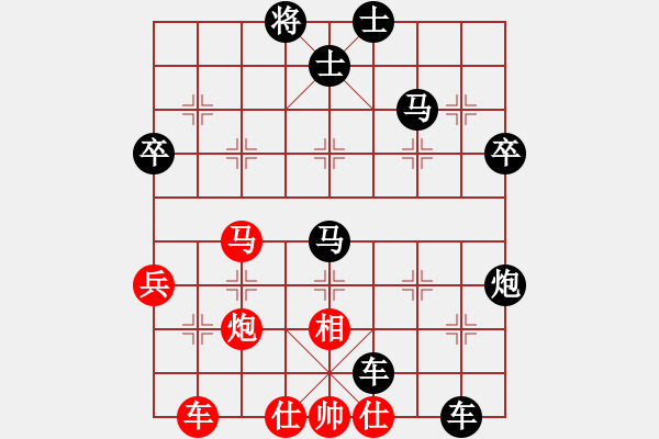 象棋棋譜圖片：《學(xué)習(xí)大師后手》邊炮橫車過河破中炮盤頭馬 - 步數(shù)：90 